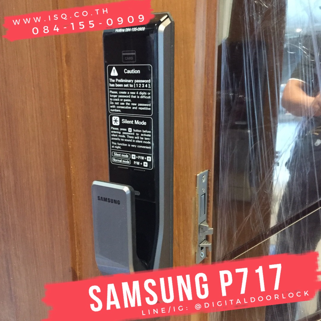 digital door lock กลอนประตู ล็อคประตูดิจิตอล Samsung SHS-P717