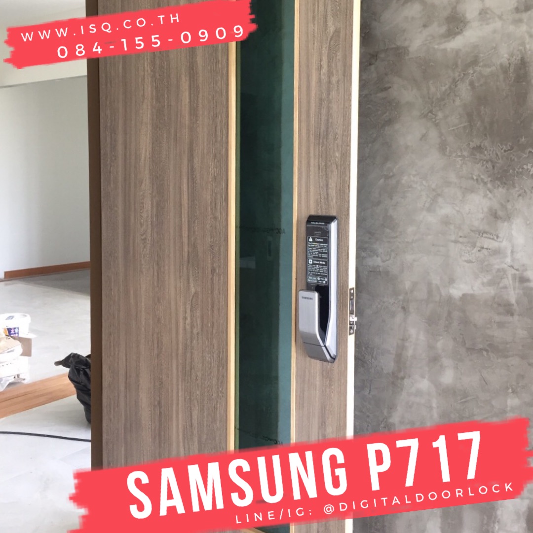 digital door lock กลอนประตู ล็อคประตูดิจิตอล Samsung SHS-P717