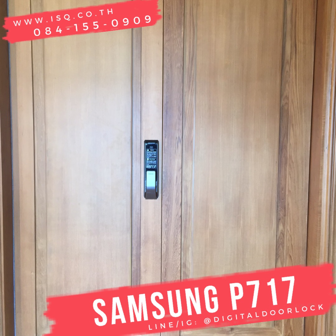 digital door lock กลอนประตู ล็อคประตูดิจิตอล Samsung SHS-P717