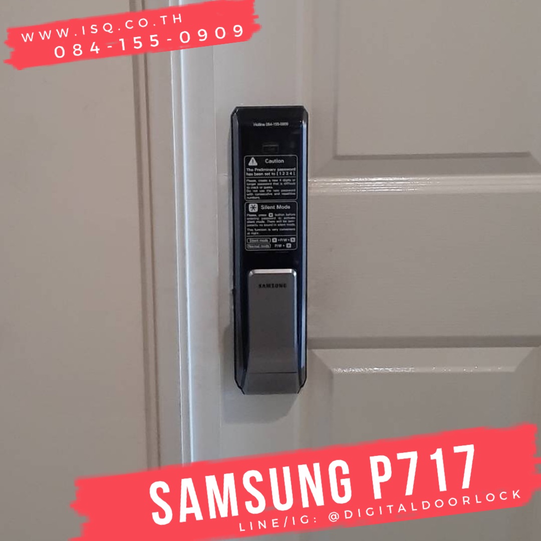 digital door lock กลอนประตู ล็อคประตูดิจิตอล Samsung SHS-P717