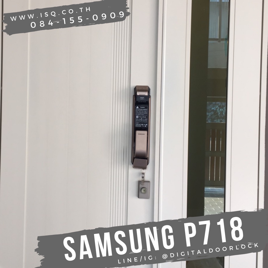 digital door lock Samsung SHS-P718 กลอนประตูดิจิตอลซัมซุง