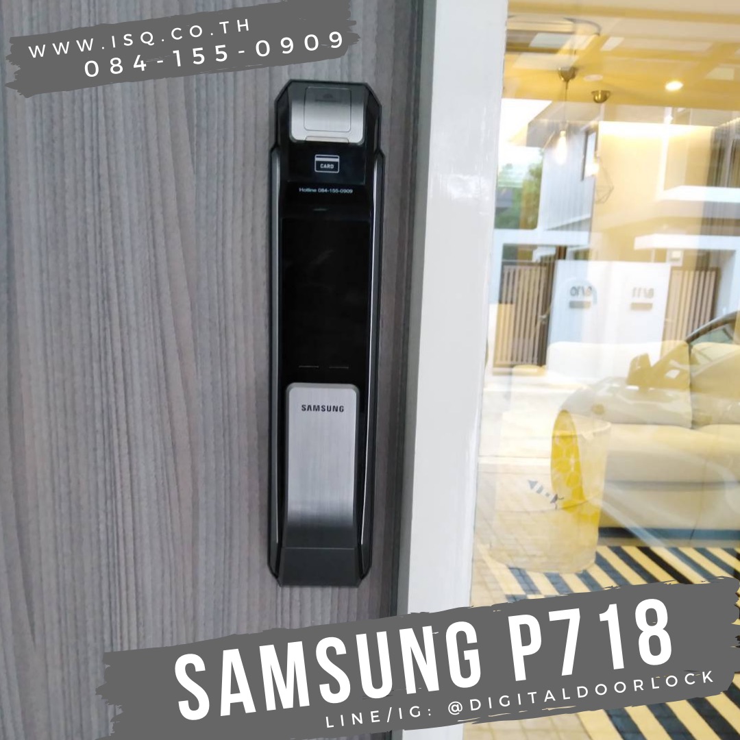 digital door lock Samsung SHS-P718 กลอนประตูดิจิตอลซัมซุง