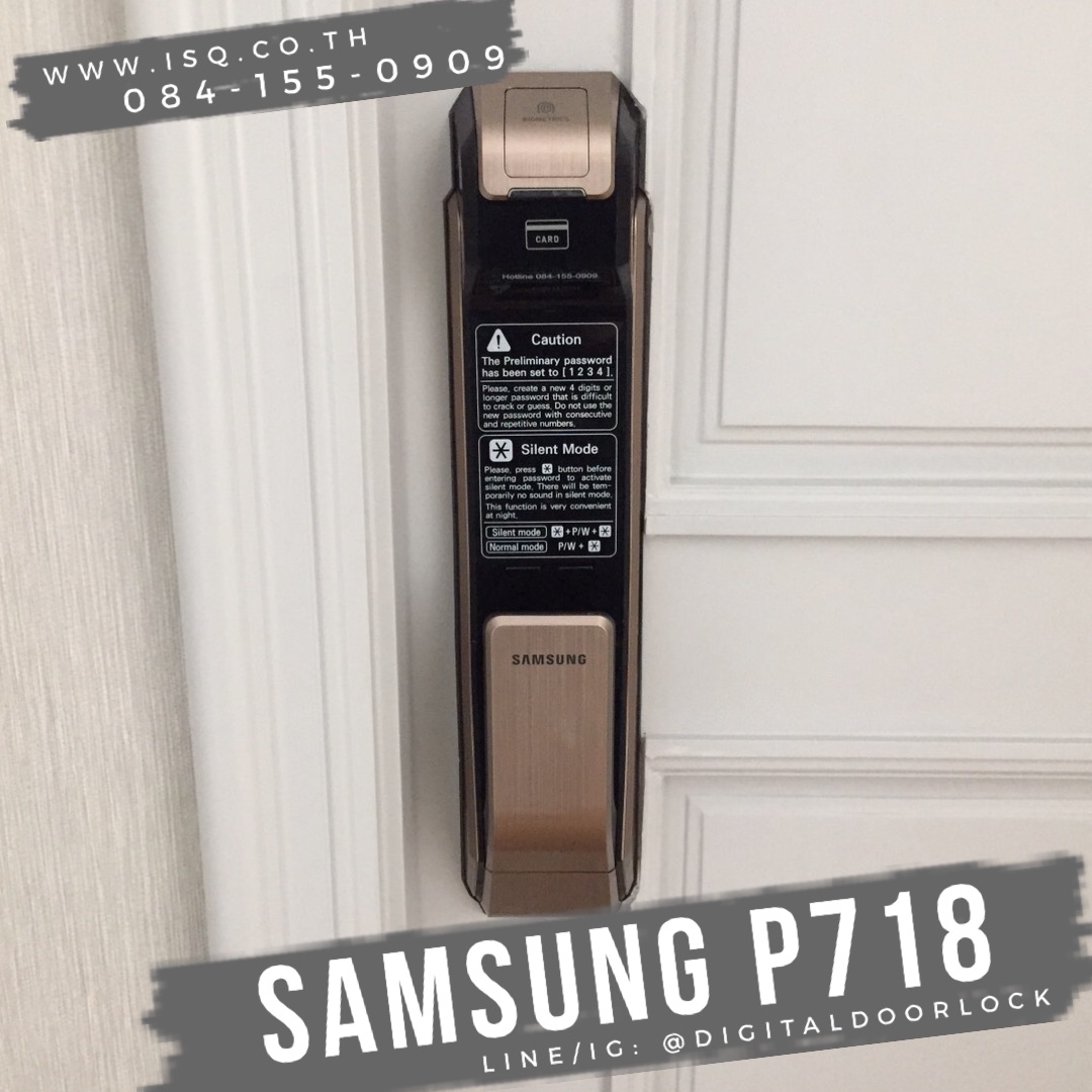 digital door lock Samsung SHS-P718 กลอนประตูดิจิตอลซัมซุง