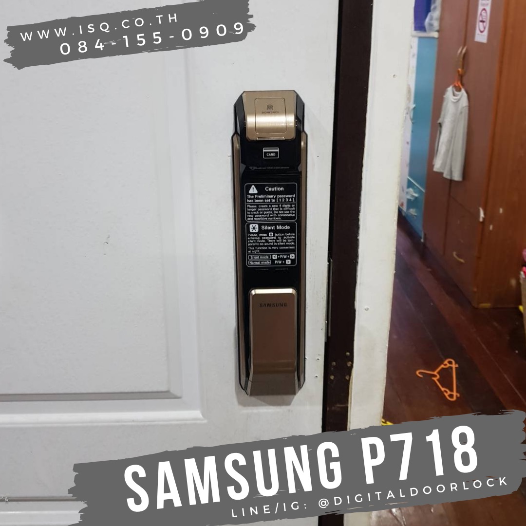 digital door lock Samsung SHS-P718 กลอนประตูดิจิตอลซัมซุง