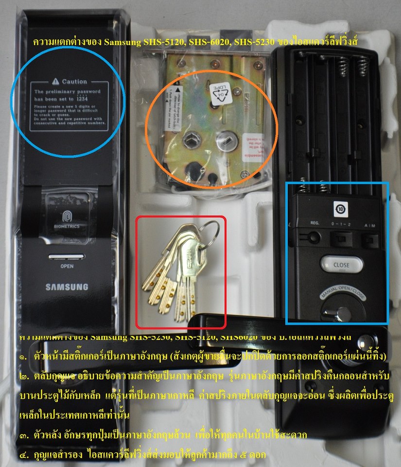 วิธีดู digital door lock กลอนประตูดิจิตอล Samsung ของแท้ English version ภาษาอังกฤษ