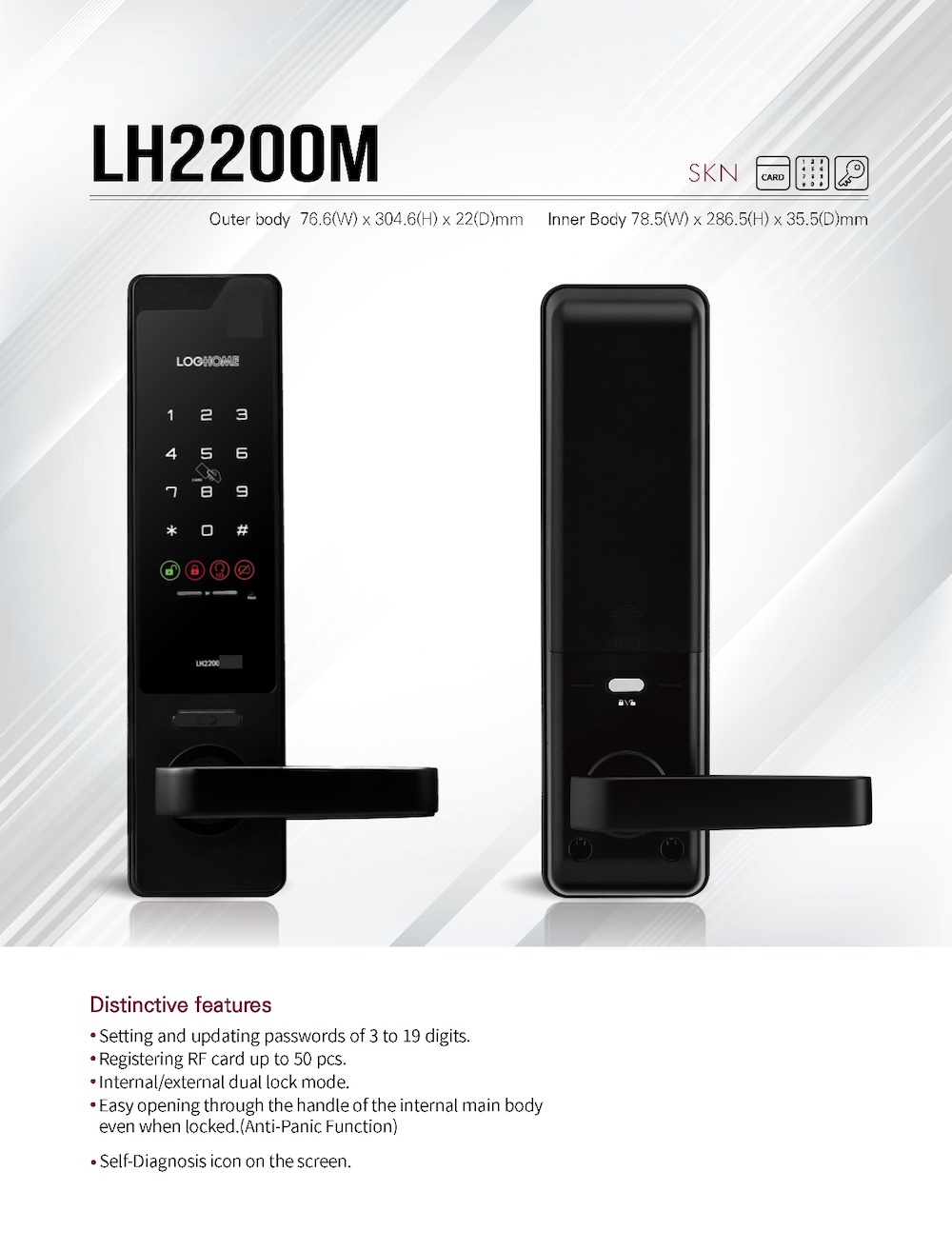 กลอนประตูดิจิตอล digital smart lock Loghome