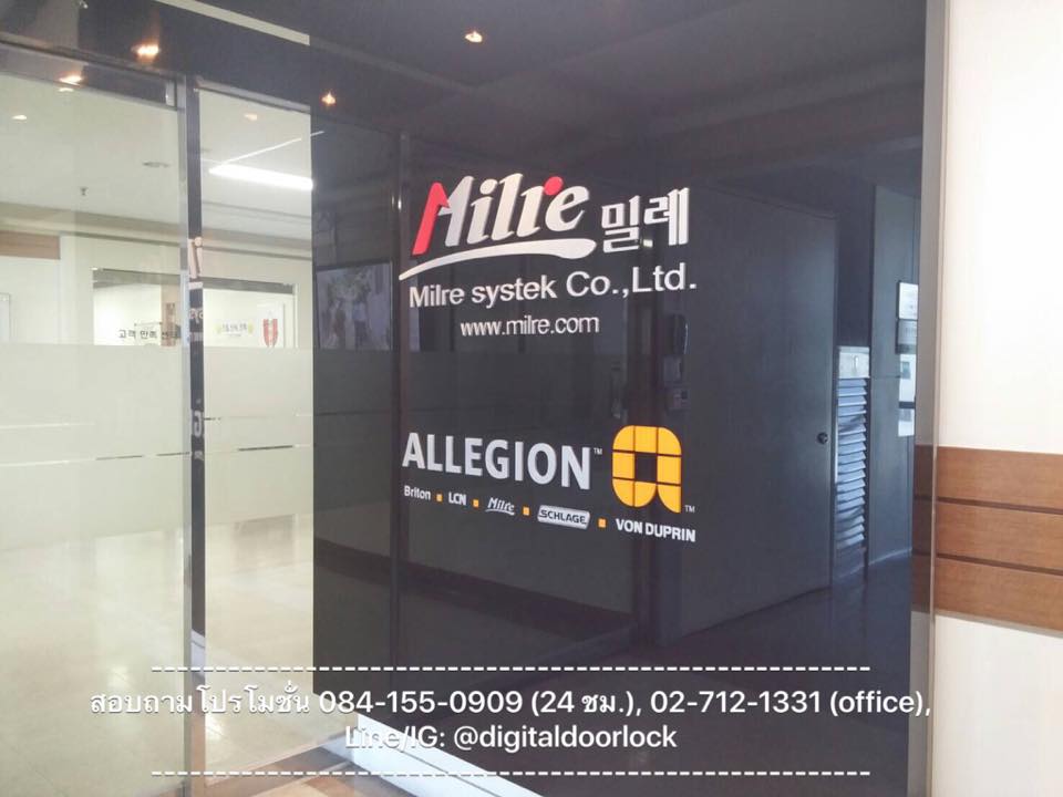 Milre Allegion Office in Korea 1