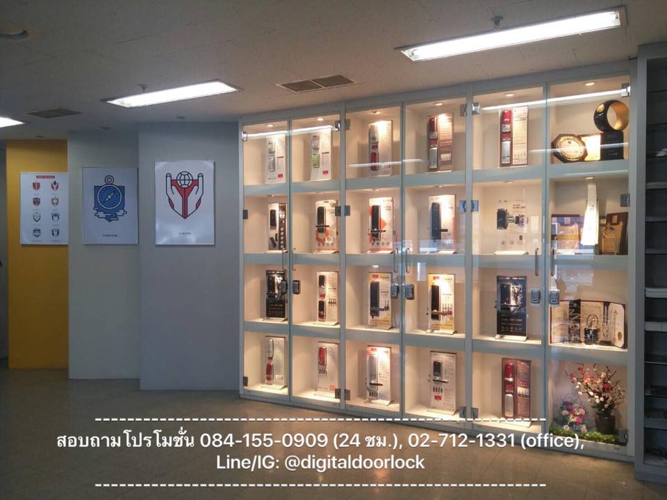 Milre Allegion Office in Korea 1