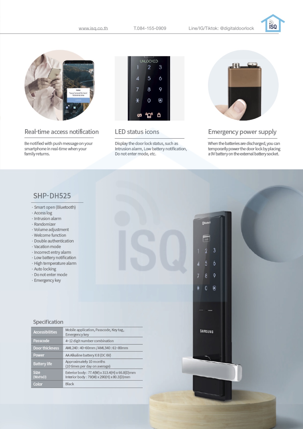 Samsung smart digital door lock SHP-DH525