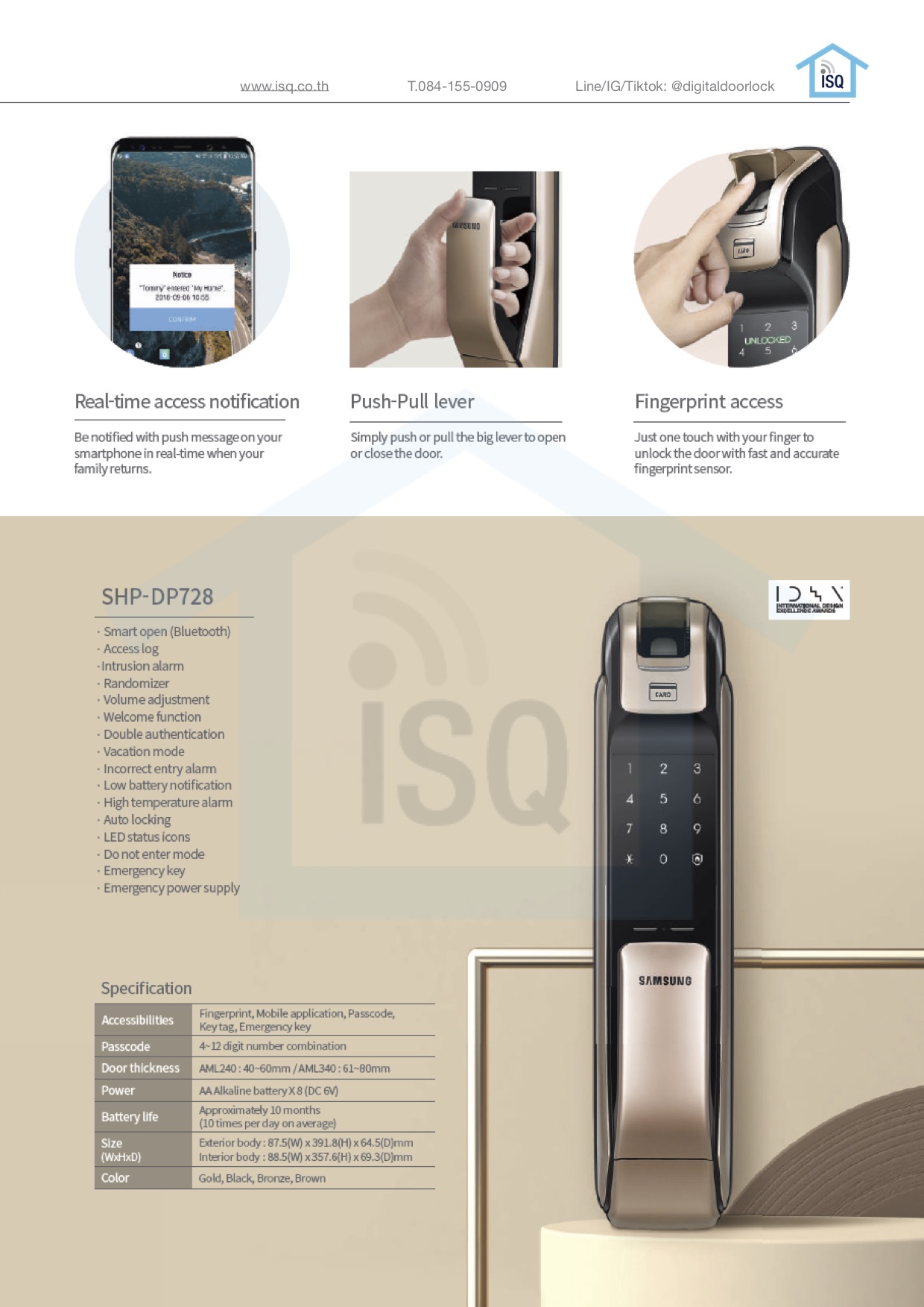 Samsung smart digital door lock SHP-DP728