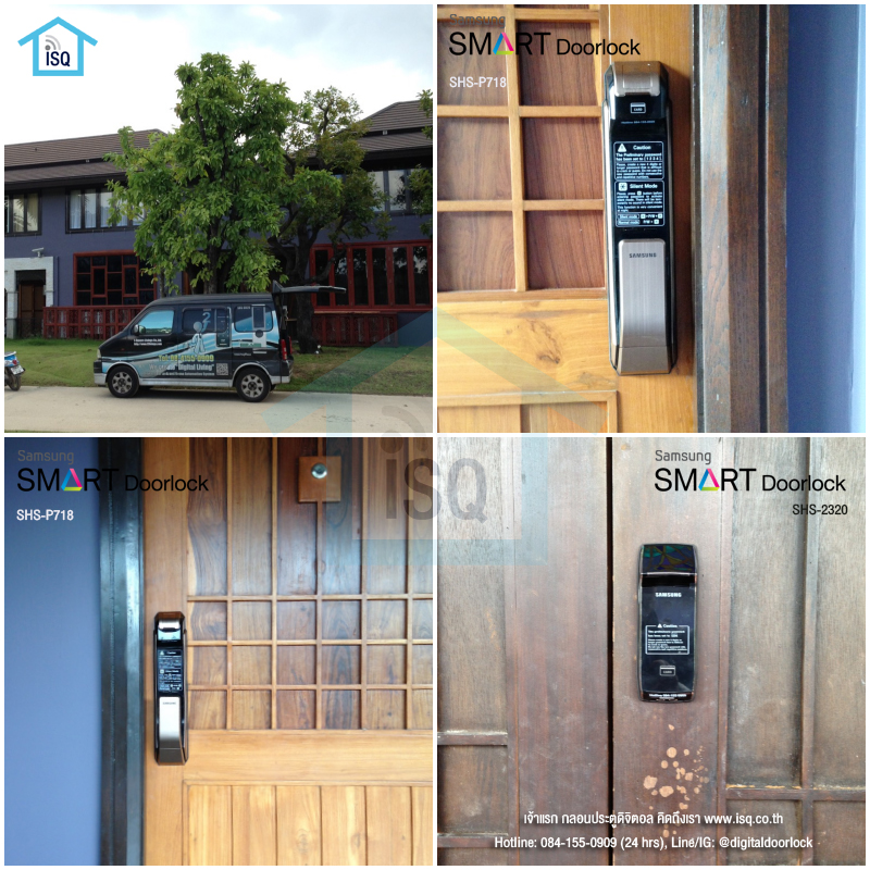 digital door lock กลอนประตูดิจิตอล Project จังหวัดอุทัยธานี Samsung 5 units