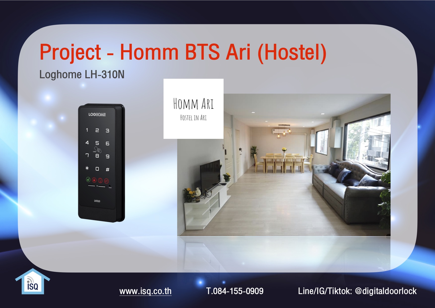 digital door lock กลอนประตูดิจิตอล Project Homm BTS Ari