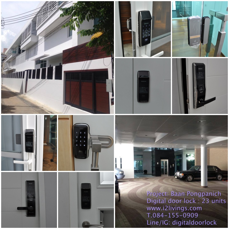 digital door lock กลอนประตูดิจิตอล Project ครอบครัวพงษ์พานิช Samsung 23 units