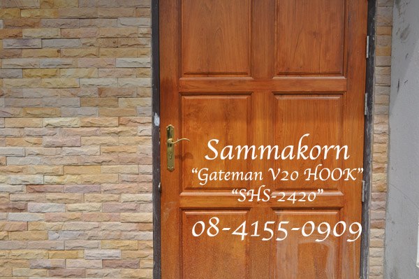 &#3605;&#3633;&#3623;&#3629;&#3618;&#3656;&#3634;&#3591;&#3616;&#3634;&#3614;&#3585;&#3634;&#3619;&#3605;&#3636;&#3604;&#3605;&#3633;&#3657;&#3591; Gateman V20 HOOK &#3627;&#3617;&#3641;&#3656;&#3610;&#3657;&#3634;&#3609;&#3626;&#3633;&#3617;&#3617;&#3634;&#3585;&#3619;