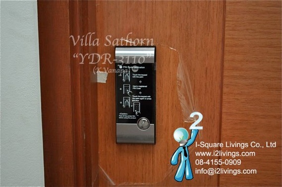 &#3605;&#3633;&#3623;&#3629;&#3618;&#3656;&#3634;&#3591;&#3616;&#3634;&#3614;&#3585;&#3634;&#3619;&#3605;&#3636;&#3604;&#3605;&#3633;&#3657;&#3591; Yale YDR-3110