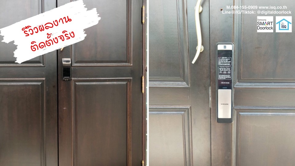 Review Samsung smart doorlock