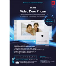 Ezville VDO Door Phone 7.0"