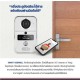 IoT SMART Door Bell - Rose gold