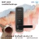 Digital door lock กลอนประตูดิจิตอล - Samsung SHP-H20 (Main-lock รหัส+บัตร)