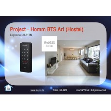 Digital door lock กลอนประตูดิจิตอล - Project: Homm Ari (BTS Ari)